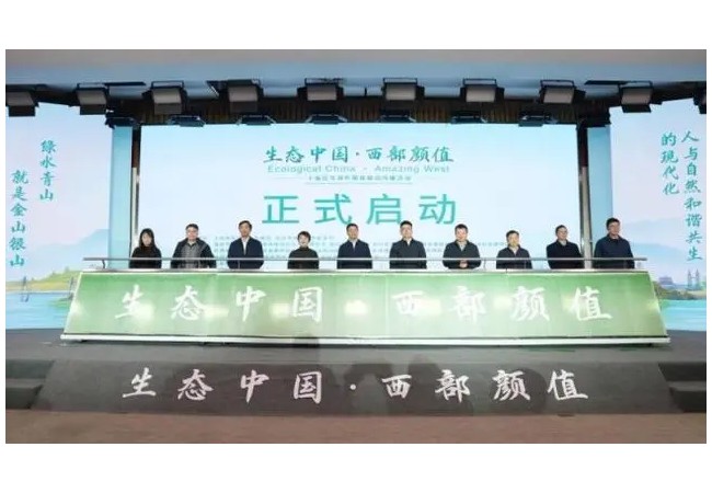 绿色画卷平地起 生态诗意靓颜值